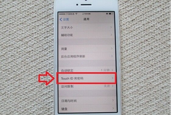 Touch ID怎麼用?iOS7指紋識別設置教程 Touch ID怎麼用?iOS7指紋識別設置教程