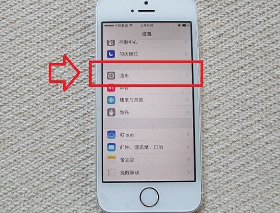 Touch ID怎麼用?iOS7指紋識別設置教程 Touch ID怎麼用?iOS7指紋識別設置教程