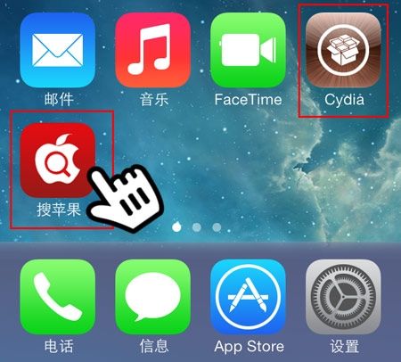 iOS7完美越獄教程8 iOS7完美越獄教程8