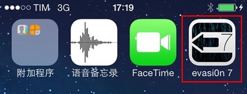 iOS7完美越獄教程6 iOS7完美越獄教程6