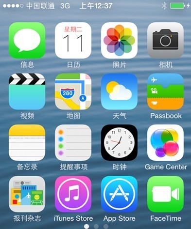 怎樣升級ios7 怎樣升級ios7