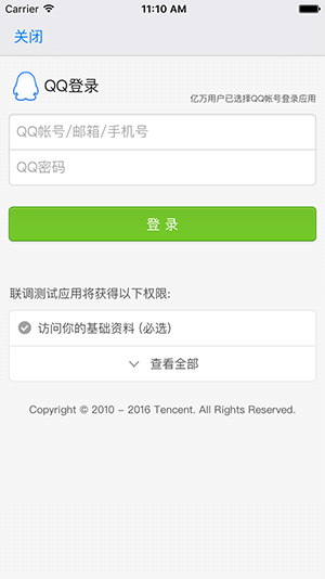 \ 這裡寫圖片描述