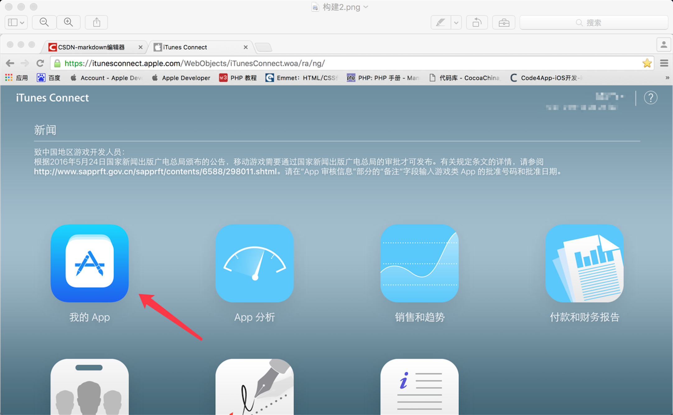 \ 這裡寫圖片描述