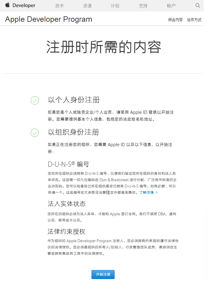 \ 這裡寫圖片描述