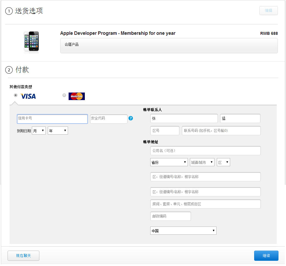 \ 這裡寫圖片描述