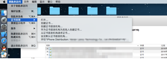 1467888018643838.png QQ截圖20160707183910.png