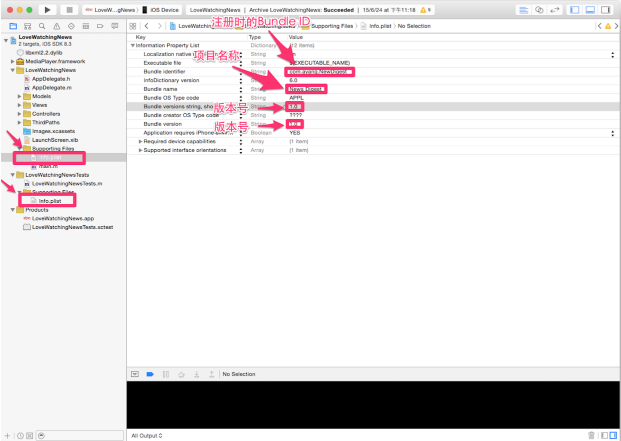 1467888595654522.png QQ截圖20160707184844.png