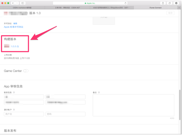 1467888456942859.png QQ截圖20160707184608.png