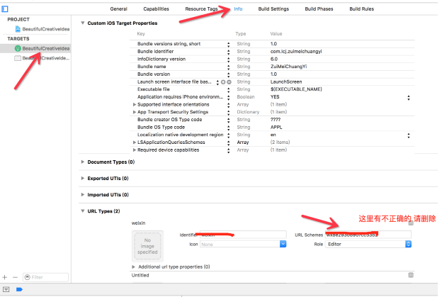 1467888692834693.png QQ截圖20160707184942.png