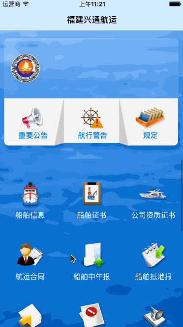 \ 這裡寫圖片描述