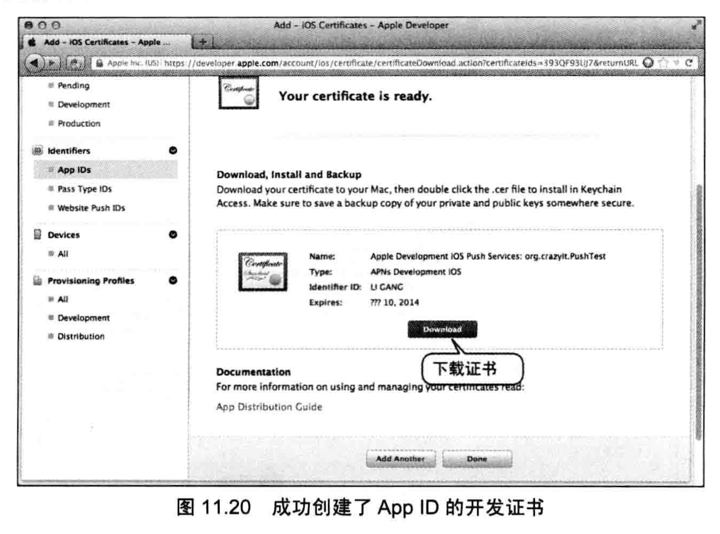 \ 這裡寫圖片描述
