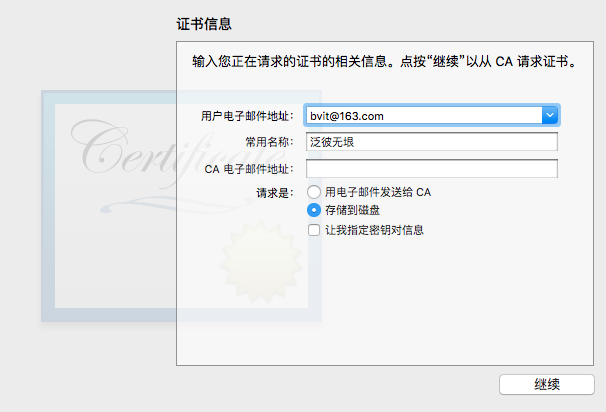 \ 這裡寫圖片描述