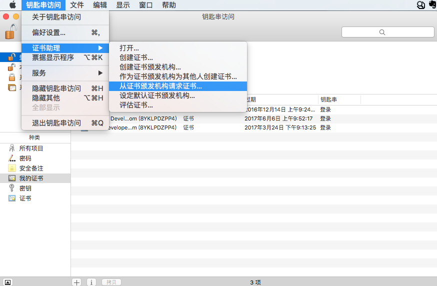 \ 這裡寫圖片描述