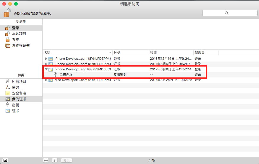 \ 這裡寫圖片描述
