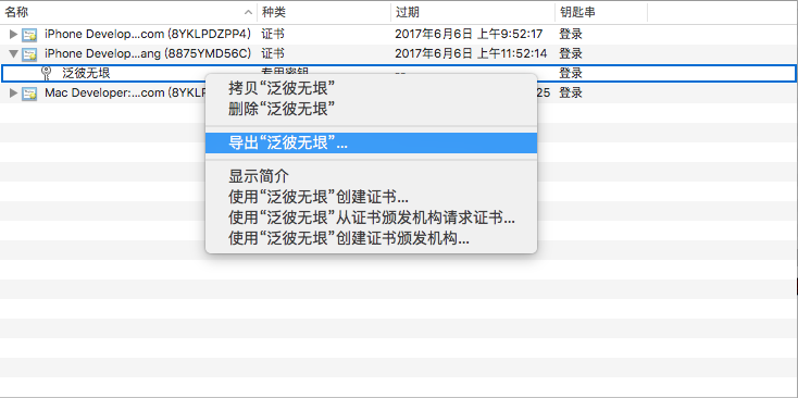 \ 這裡寫圖片描述