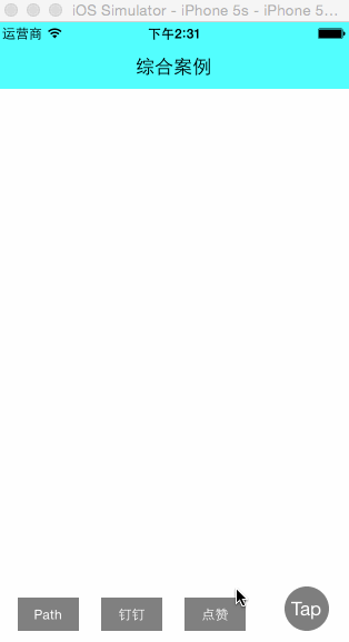 \ 點贊煙花效果動畫