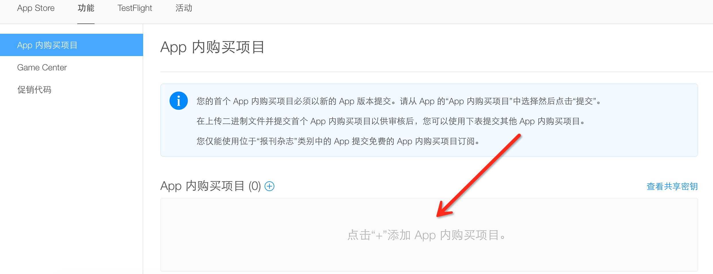 \ 這裡寫圖片描述