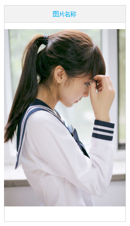 PhotoViewerPrototype PhotoViewerPrototype