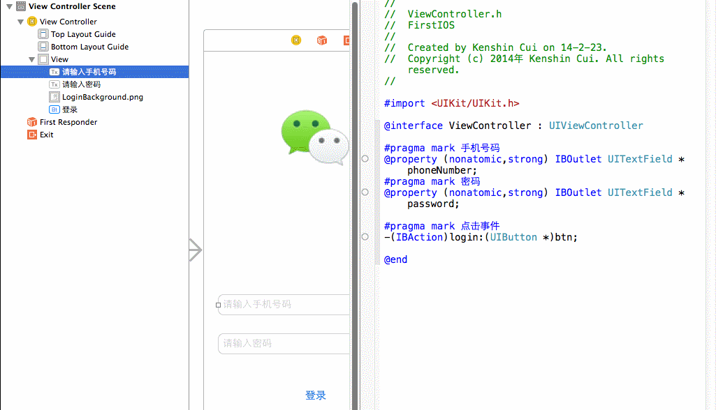 controlSceneToCode controlSceneToCode