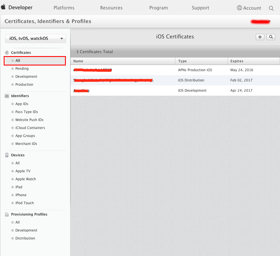 \ 證書管理界面