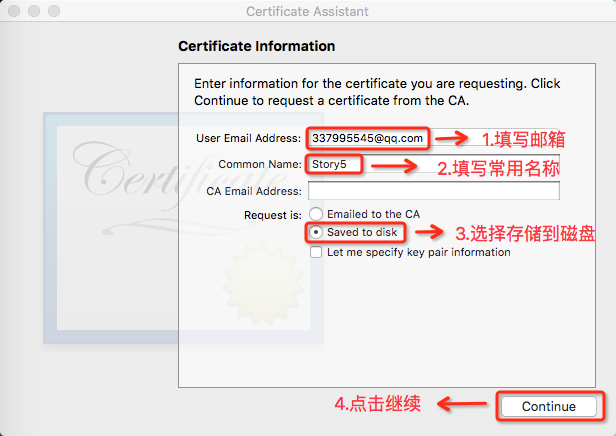 \ 證書助理信息