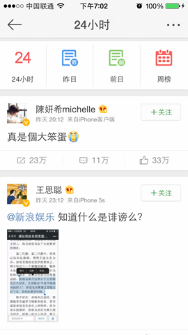 UITableViewCell UITableViewCell