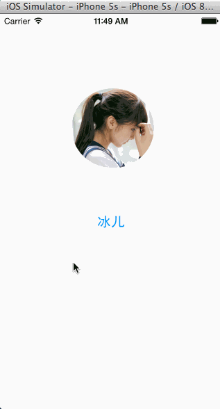 MotionEffect MotionEffect