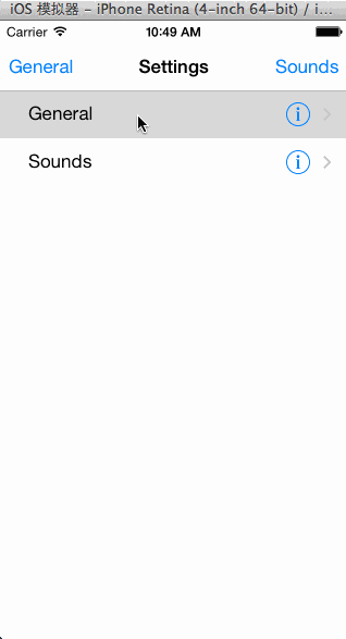 NavigationControllerByStoryboardEffec NavigationControllerByStoryboardEffec