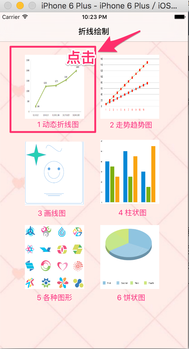 \ 這裡寫圖片描述