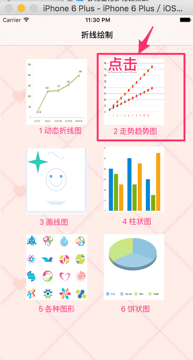 \ 這裡寫圖片描述