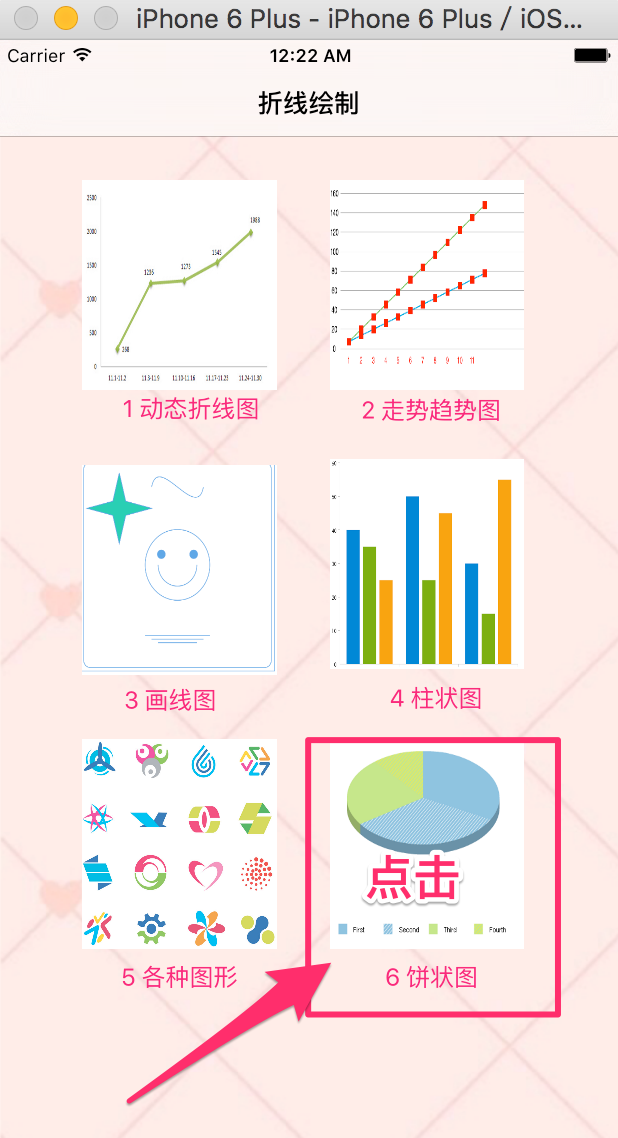 \ 這裡寫圖片描述