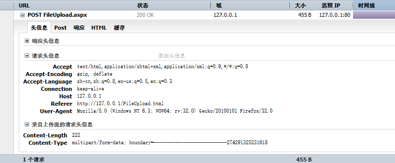 Web_FileUpload_Header Web_FileUpload_Header