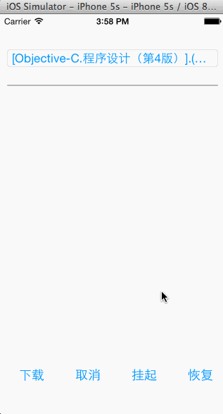 NSURLSession_FileDownLoad NSURLSession_FileDownLoad