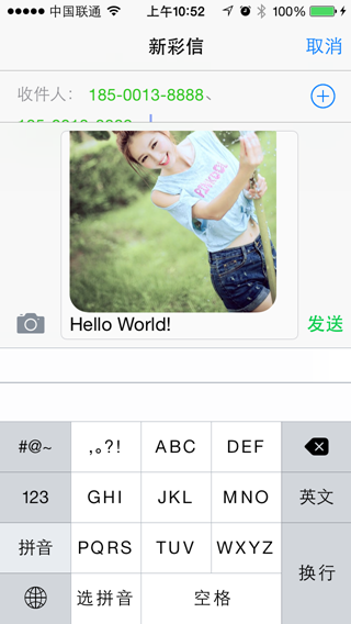MFMessageComposeViewController MFMessageComposeViewController