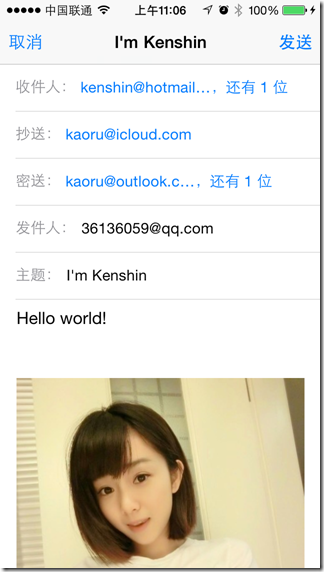 MFMailComposeViewController MFMailComposeViewController