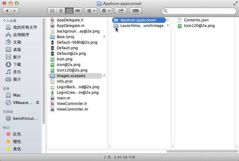 ImagesXcassets ImagesXcassets