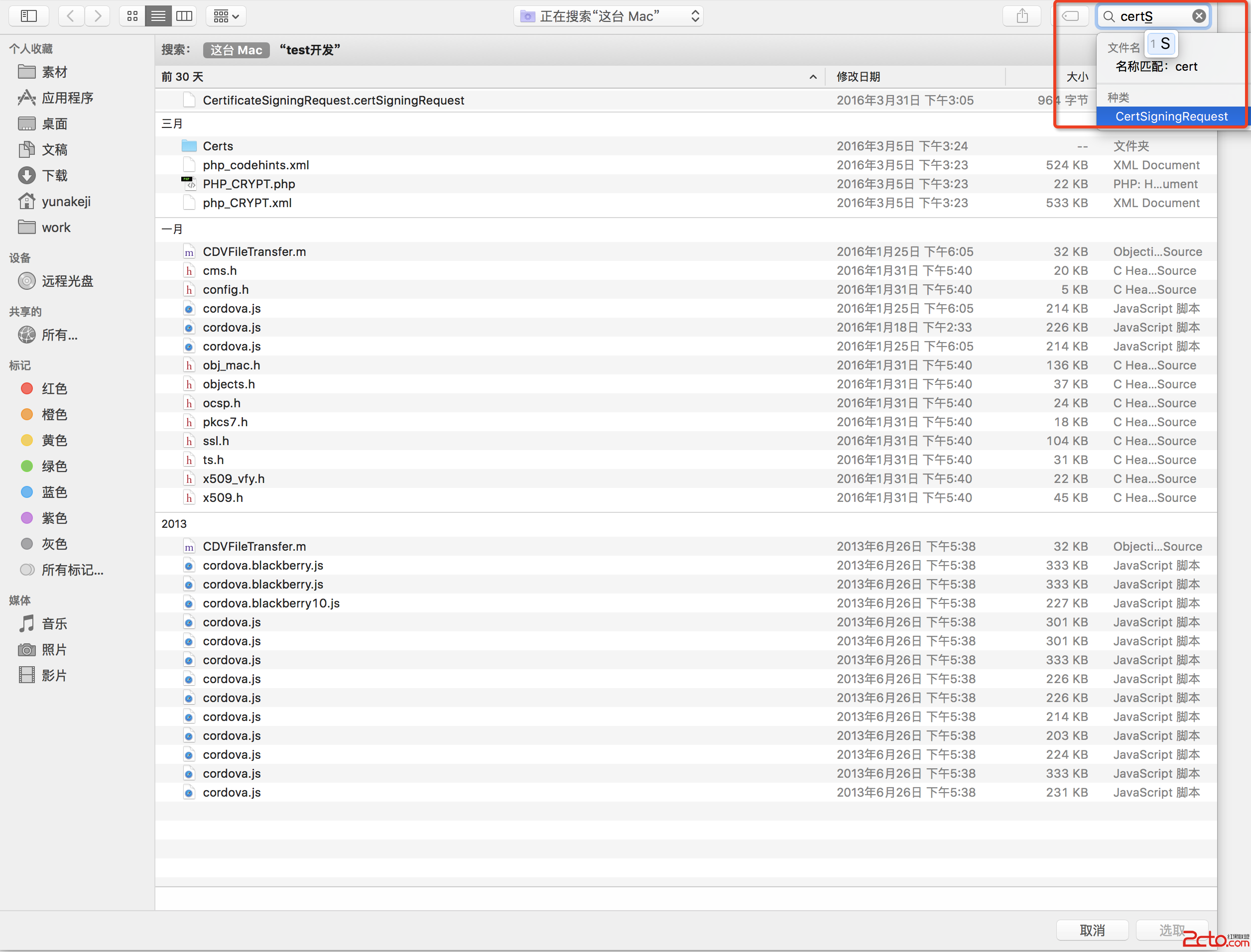 \ 這裡寫圖片描述