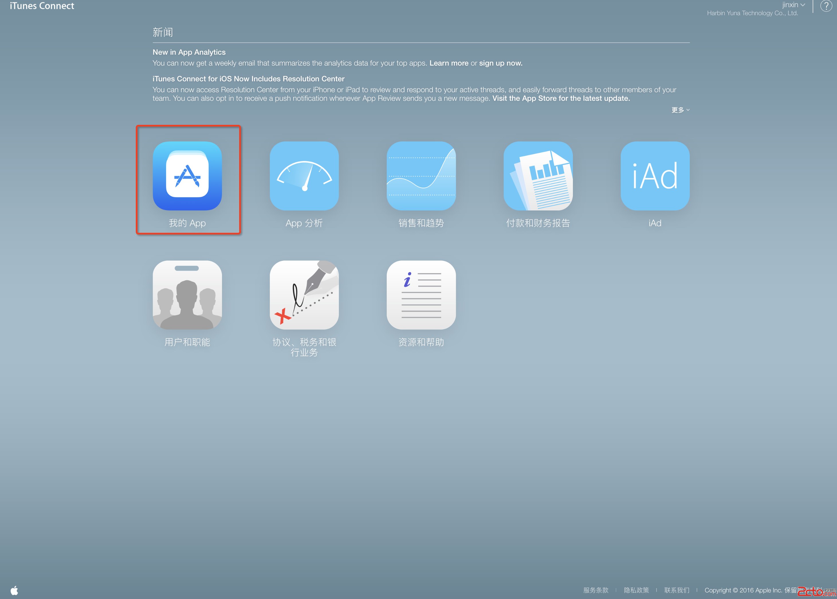 \ 這裡寫圖片描述