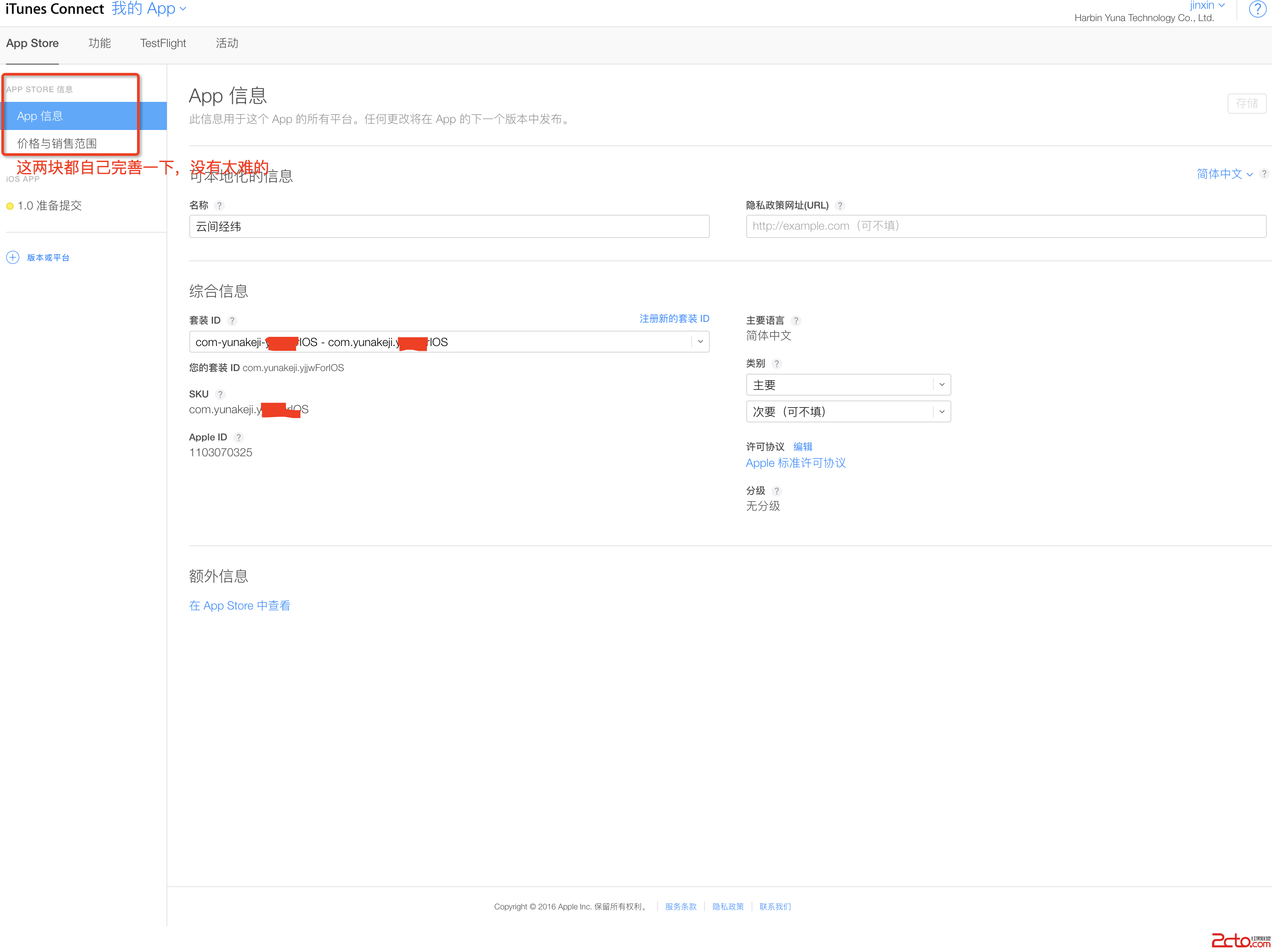 \ 這裡寫圖片描述