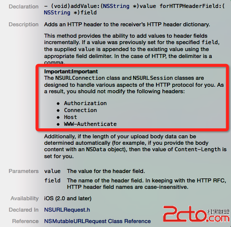 \ 圖2.4 iOS請求頭接口描述.png