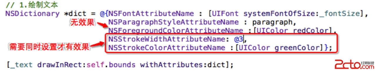 iOS<wbr>——<wbr>Attributes文字的操作,TextFiel框內文字顏色大小等改變 \