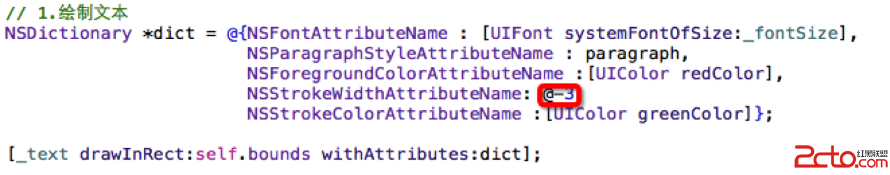 iOS<wbr>——<wbr>Attributes文字的操作,TextFiel框內文字顏色大小等改變 \