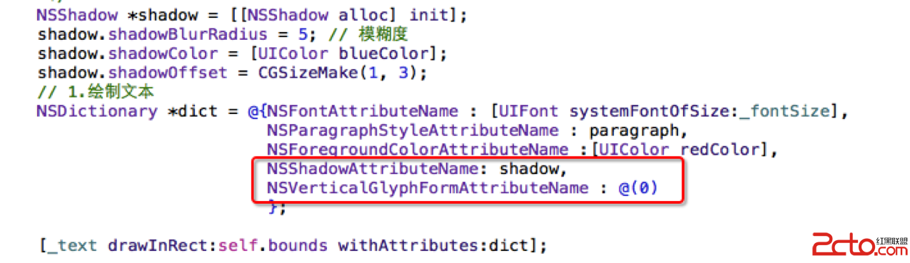 iOS<wbr>——<wbr>Attributes文字的操作,TextFiel框內文字顏色大小等改變 \