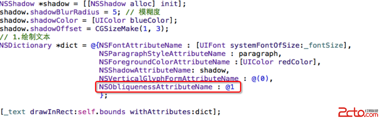 iOS<wbr>——<wbr>Attributes文字的操作,TextFiel框內文字顏色大小等改變 \