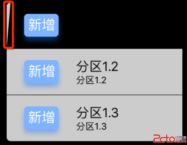 \ 左邊直線和左上角圓角