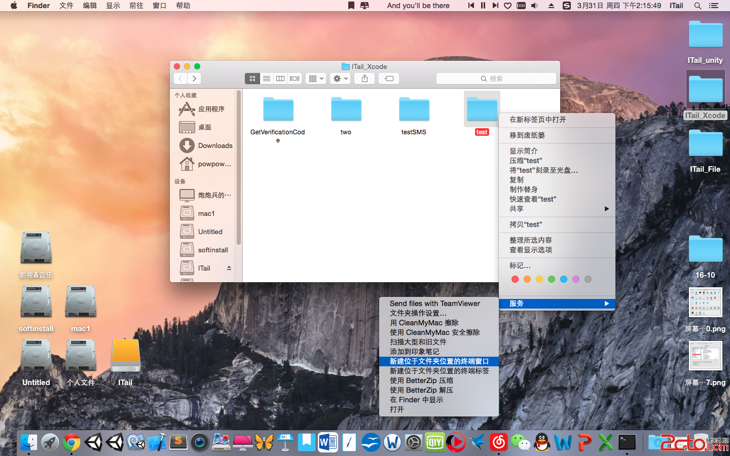 \ 這裡寫圖片描述