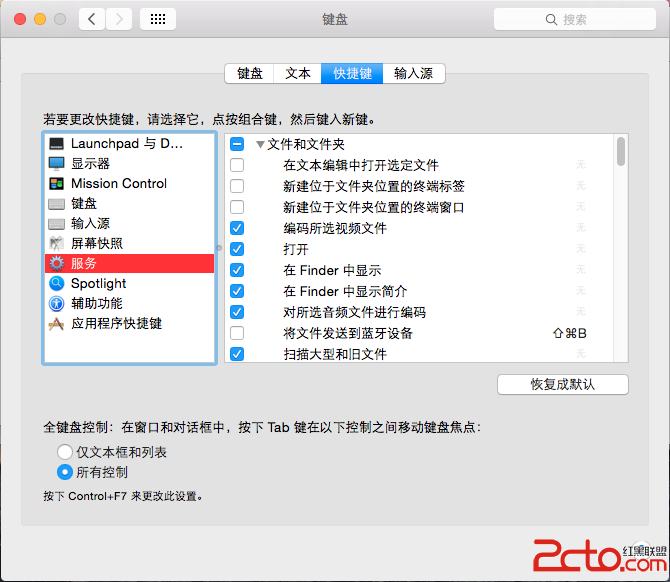 \ 這裡寫圖片描述