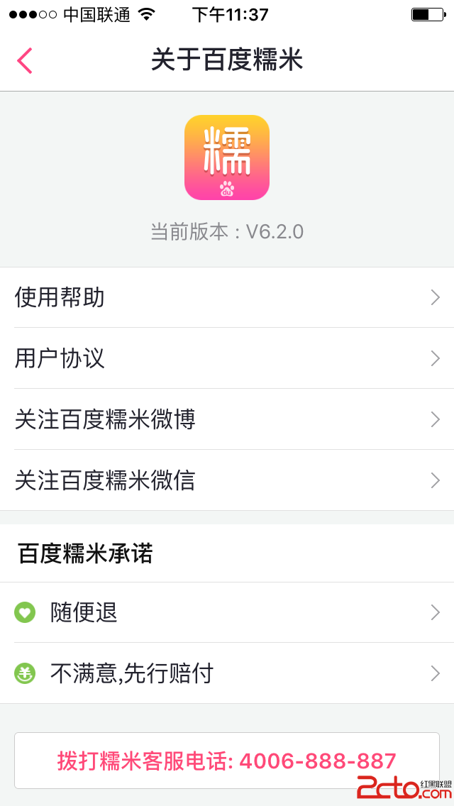 \ 這裡寫圖片描述