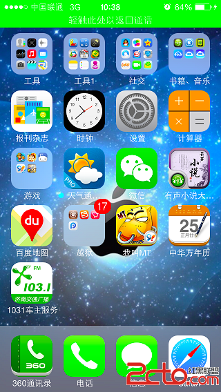 \ 這裡寫圖片描述