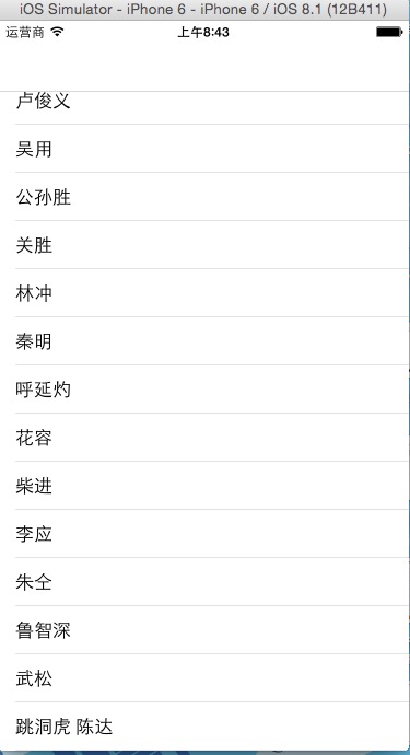 點擊返回,得到傳值